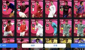 关于SKT带队取胜！，德罗巴重要时刻败北气势如虹延续的信息